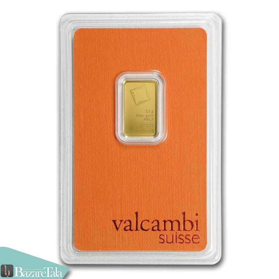 Valcambi Suisse Gold Bars