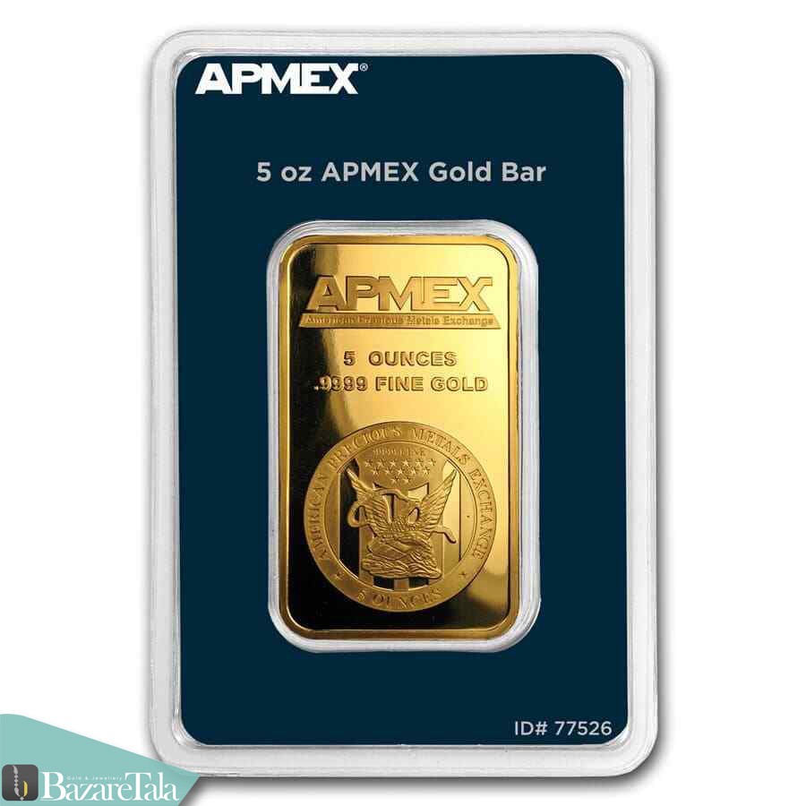 APMEX Gold Bars تولید کنند و عرضه کنند بزرگ در دنیای بهترین برند طلا است