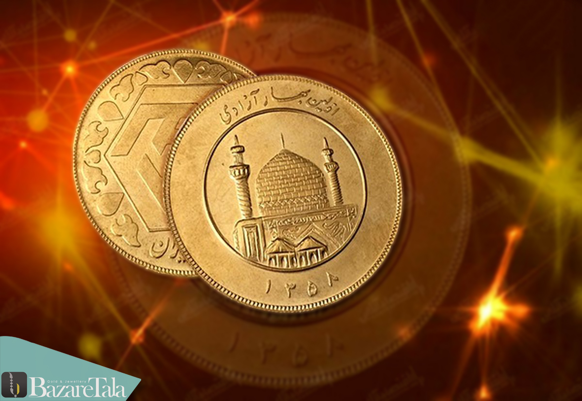 قیمت سکه گرمی