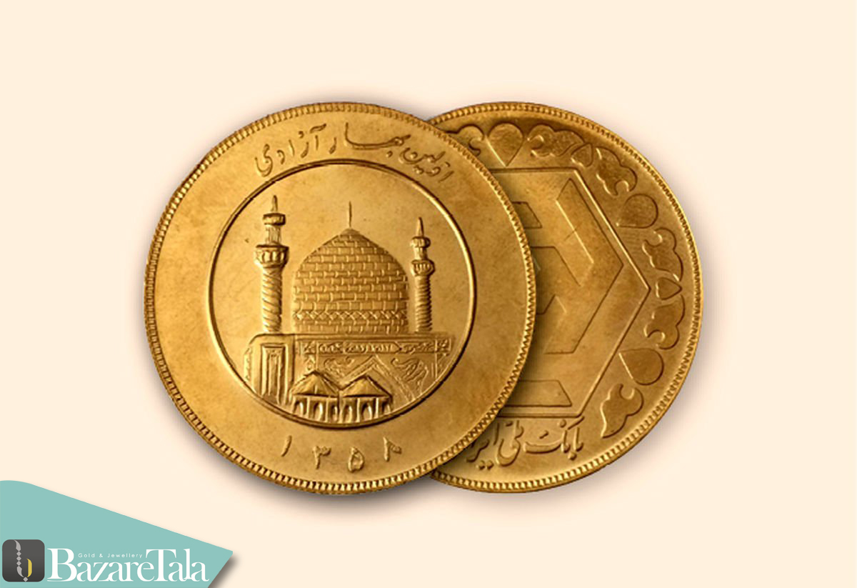 قیمت نیم سکه