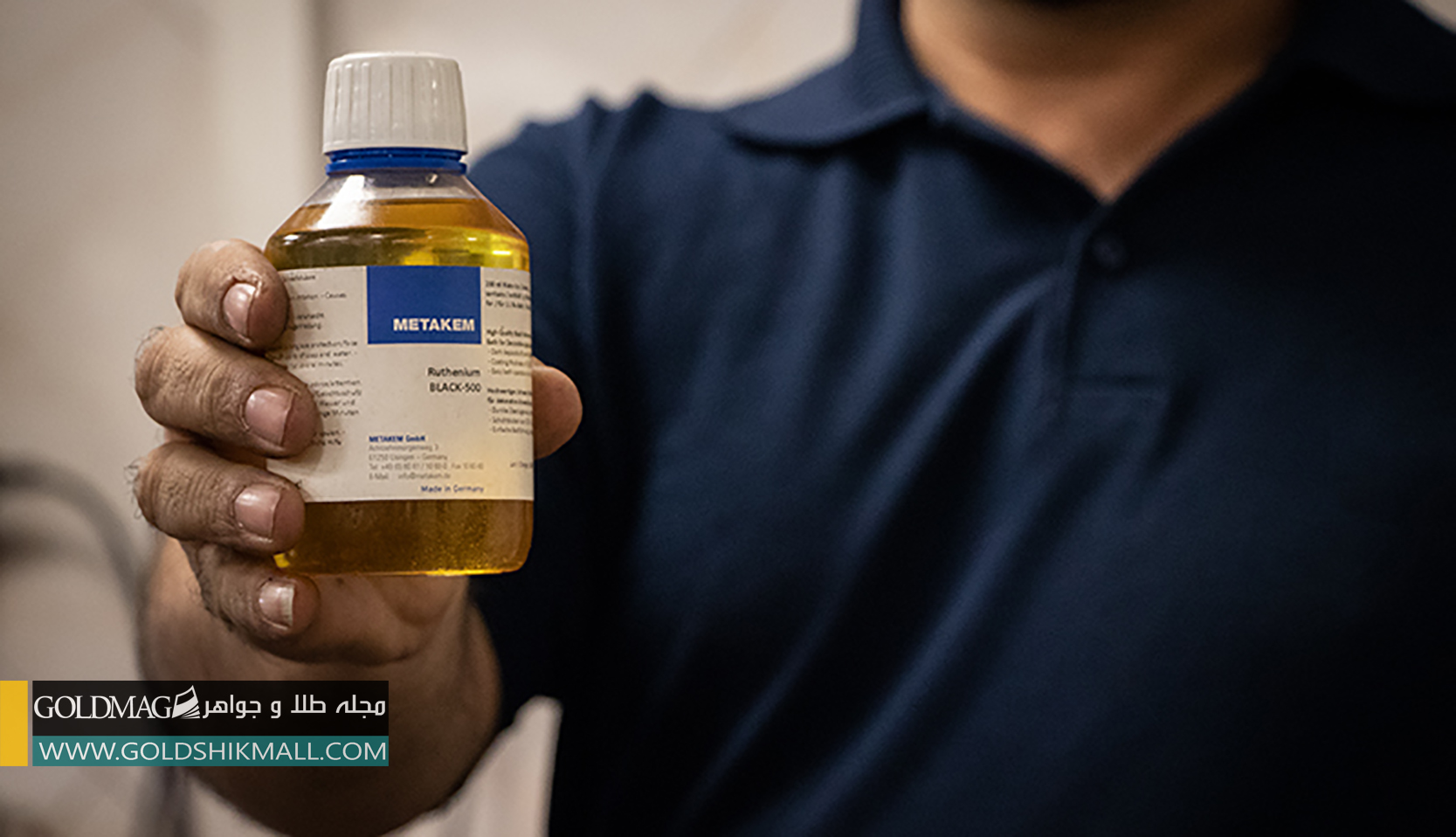 قیمت آبکاری رادیوم در بازار چقدر است؟