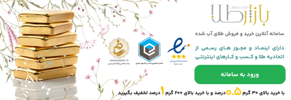 تبلیغ سادات قاینی