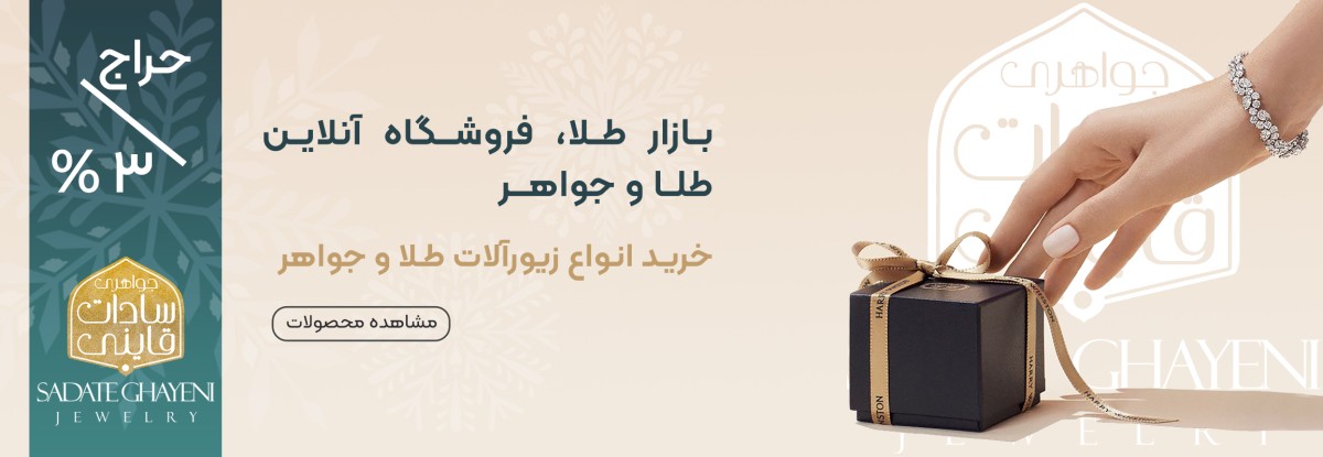 روز مادر