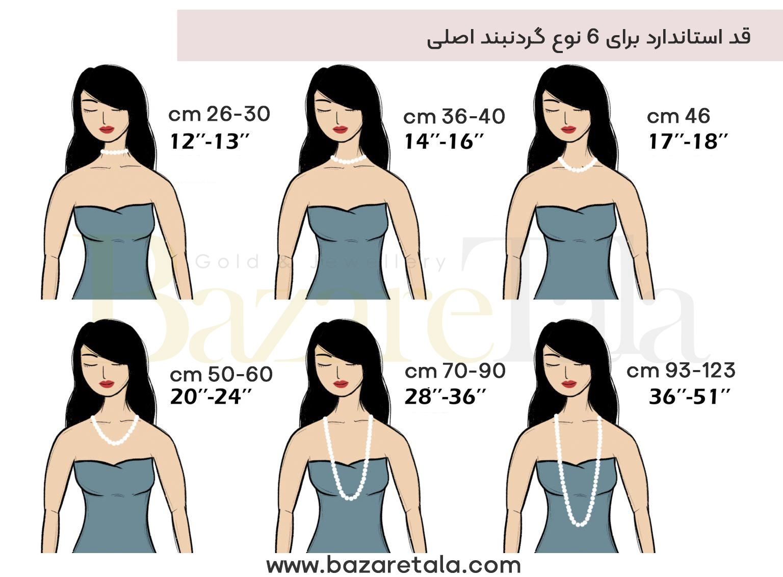 سایز استاندارد در هنگام خرید گردنبند طلا