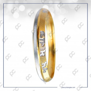 برند  PC BANGLES النگو کد: 203