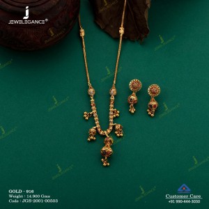 برند JEWELEGANCE سرویس طلا  کد: 12