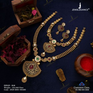 برند JEWELEGANCE سرویس طلا  کد: 17