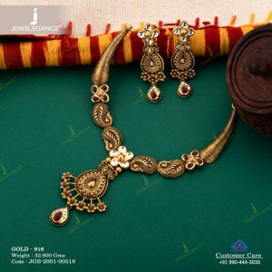 برند JEWELEGANCE سرویس طلا  کد: 21