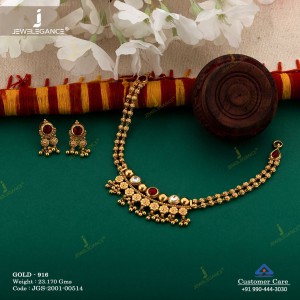 برند JEWELEGANCE سرویس طلا  کد: 26