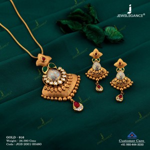 برند JEWELEGANCE سرویس طلا  کد: 29