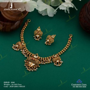 برند JEWELEGANCE سرویس طلا  کد: 35