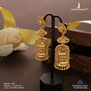 برند JEWELEGANCE گوشواره طلا کد: 59