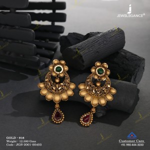 برند JEWELEGANCE گوشواره طلا کد: 71