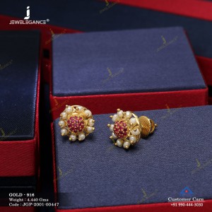 برند JEWELEGANCE گوشواره طلا کد: 80