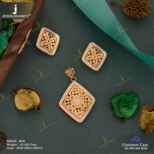 برند JEWELEGANCE نیم ست طلا کد: 70